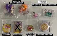 光之美少女 扭蛋 Precure pretty cure 初代 max heart 二代 splash star 甜蜜天使 heartcatch 擁抱光之美少女 hug 鏡盒 變身器 精靈  守護甜心