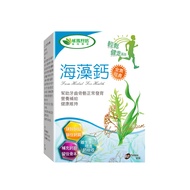 威瑪舒培 海藻鈣  60顆  1盒
