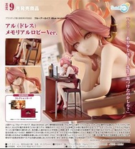 預購Pre-Order】 Solarain 亞瑠(禮服)回憶大廳Ver. 1/7 蔚藍檔案 BlueArchive Figure 連首批生產限定特典「亞瑠（禮服） 回憶大廳Ver.」收藏卡