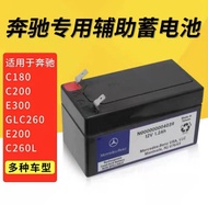 Bộ Điều Khiển Phụ Trợ DTE Systems Chiptuning No.1 Cho Mercedes C180 C200 E300 GLC260 E200 C260L Phụ