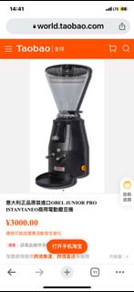 Obel Junior Pro Coffee Grinder