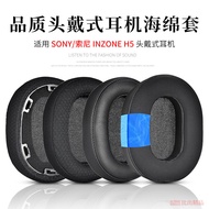 Suitable for Sony/Sony INZONE H5 Gaming Gaming Headset Sponge Cover Earmuffs Earphone Cover Sony H5 