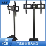 HY/🏮TV Traversing Carriage Punch-Free Floor Universal Invisible Vertical Base Hanger Movable14-40-72Inch ALEU