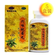 Oriental Jinbao Liuweidi Huangwan 200 Pills/Box Dizzy Earthiness Nourishing Yin Nourishing Kidney Wa
