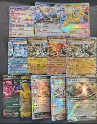 [簡中PTCG] RR散卡