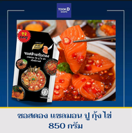 ซอสดอง แซลมอน ปู กุ้ง ไข่ สไตล์เกาหลี 800กรัม ตรา เพียวฟู้ดส์ ซอสดองซีอิ๊ว ซอสดองเกาหลี น้ำดอง ซีอิ๊