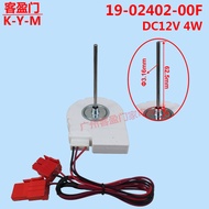 Suitable for TCL Refrigerator BCD-430WEZ50 Fan Freezer Fan ZWF-01-4 19-02402-00F