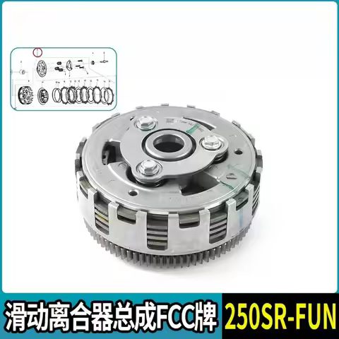 For CFMOTO Original Clutch Assy FCC 250SR-FUN 300SR 250NK 250CLC CF250-6 300-5 250-12 Drive Clutch A