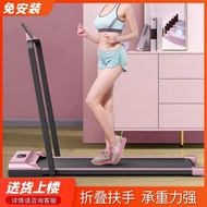 Flat Walking Machine For Home Small Foldable Simple Family Treadmill Mute Indoor Weight Loss Exercise Fitness Equipment