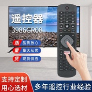 【TikTok】Applicable to Philips TV Remote Control398GR08B HOF16H303GPD24Large Size Style