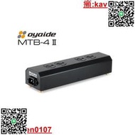 Oyaide歐亞德 MTB-4MTB-6 II MK2 新46位音響發燒插排 日本制