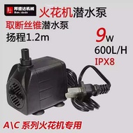 Bondda EDM Machine AC Dedicated Submersible Small Water Impulse Pump 9W Head 1.2m