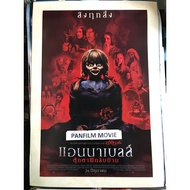 Annabelle (Ghost Doll) Movie Poster