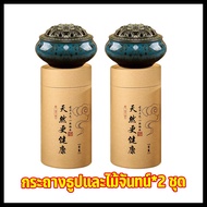 ซื้อ2 แถม1 ธูปฆ่ายุงตายได้กลิ่นแล้วตาย ธูปกันยุงสมุนไพร ตาย10000ยากันยุงแบบขดมีอย.รับรอง ไม่มีอันตรา