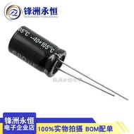 35V680UF 10 * 17mm Genuine Electrolytic Capacitor 680UF/35V Domestic CHONGX
