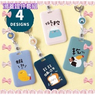 Slide Cover Id Set-Small Pooh Corner Series Lanyard CP-428