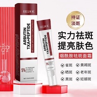 ️ EELHOE EELHOE improve dullness, hydrating, moisturizing, moisturizing 8.30 9RRL