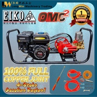 OMC² JAPAN UEP-30C Power Sprayer Plunger Pump c/w EIKO JAPAN 8.0HP 4-Stoke Gasoline Engine Mesin Rac