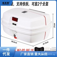 Motorcycle Trunk Motorcycle Thickened Extra Large Electric Car Trunk Universal Large Capacity Battery Car Storage Box