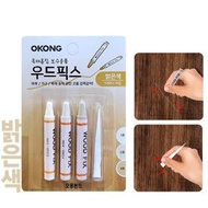 OKONG - Wood Fix 木材填色小畫家 (01.LIGHT BROWN)