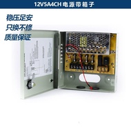 CH Multi-way Switch Camera Power Supply Circuit Monitoring 4Centralized5A Power Supply DC12V Power S