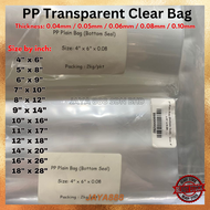 2KG PP plain plastic Bag (bottom seal) PP clear plastic Bag PP CLEAR PLASTIC TRANSPARENT / PP PLASTI