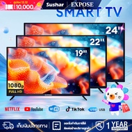 ทีวี 24 นิ้ว 15 นิ้ว Digital TV 4K LED โทรทัศน์ ทีวีจอแบน สมาร์ททีวี ระบบ Android ทีวีดิจิตอล รับป