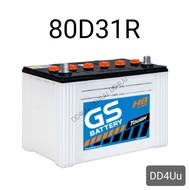 GS Battery Extra 120 Plus (WET) 80D31 แบตเตอรี่รถยนต์ แบตเตอรี่ไฮบริด แบตกระบะ