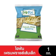 Hyfun ไฮฟันเฟรนฟรายส์ มันฝรั่งเส้นเล็กเส้นใหญ่ ขนาด 1กก.