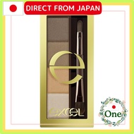 Excel Styling Powder Eyebrow - SE Series