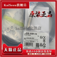 Original E2E-X3D1/X3D2-M1G-Z E2E-X3D2-M1 E2E-X3D1-M1 Proximity Switch