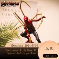 Heroes Expedition Avengers4Steel Spider-Man Hand-Made Movie Model Toy Full Set Limited Edition Ornaments2024 EKK8