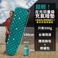 [Super Lightweight Best Use🔥 WELLHIKE] Sleeping Pad Mountaineering Sleeping Pad Camping Sleeping Pad