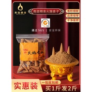 Nanjia Jingshe Temple Making Fireworks Fireworks Fireworks Fireworks Fire Offering Fire Offering See