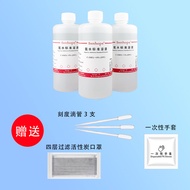 Ammonia Water Standard Solution ph Adjustment Diatom Mud Detection HE Dyeing Return Blue Liquid Clea