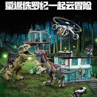 Jurassic ไดโนเสาร์ Southern Behemoth มังกรและ Sickle Dragon Attack 76949 Tyrannosaurus Rex อาคารบล็อ