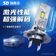In-line LED Car Large Bulb H7 Low Beam H11 High Beam 9005 Comes with Decoding Super Bright Concentra