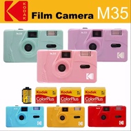 Kodak M35 35mm Film Camera (Flame Scarlet)