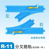 日本Takara Tomy Plarail火車王國電動火車路軌配件R-11 道岔