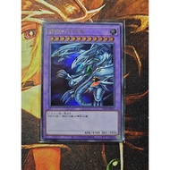 ［幻想卡牌］游戏王 Yugioh TDPP-JP018 青眼究极龙 Blue-Eyes Ultimate Dragon Ultra Rare
