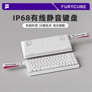 FURYCUBE IP68S Mechanical Feel Keyboard Gaming Office Game Ribbon Portable 68 Configuration Keyboard