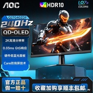 AOC 27 Inch 2k240Hz Display Samsung QD-OLED Anti-Burn Screen Q27G40ZDF Computer Screen 360