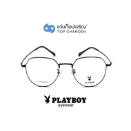 PLAYBOY แว่นสายตาทรงIrregular PB-37579-C1 size 49 By ท็อปเจริญ