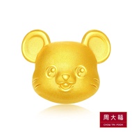 CHOW TAI FOOK 999 Pure Gold Zodiac Rat Pendant - QQ 鼠 Adorable Rat R23584