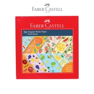 Faber Castel Origami Paper Washi Paper Fruit Series/ 16x16 cm 10 Patterns/ 80 gsm/