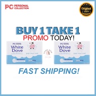 White Dove Baby Milk Soap 100g DreamScentz 2PCS for kids, bay essentials, Personal Collection