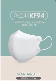 獨立包裝 ARTE KF94四層防護成人口罩