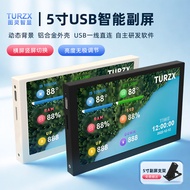 TYPEC Chassis Built-In Screen USB Computer Data Monitoring Screen TYPEC AIDA64 Chassis Ready Stock