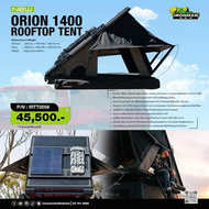 Rooftop Tent ยี่ห้อ Ironman รุ่น Orion 1400