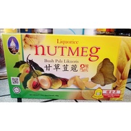 Penang CHEONG KIM CHUAN CKC HALAL Preserved Nutmeg Liquorice 180g 槟城钟金泉清真甘草豆蔻健康腌制水果干Healthy Dehydrat